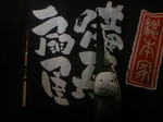 080523_210743.JPG
