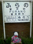 080607_111200.JPG