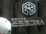 080609_101404.JPG