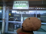 080609_145059.JPG