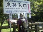 080914_102854.JPG