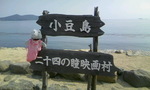 090202_131001.JPG