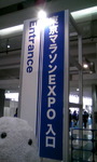 090320_190953.JPG