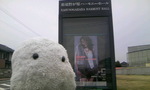 090404_172214.JPG